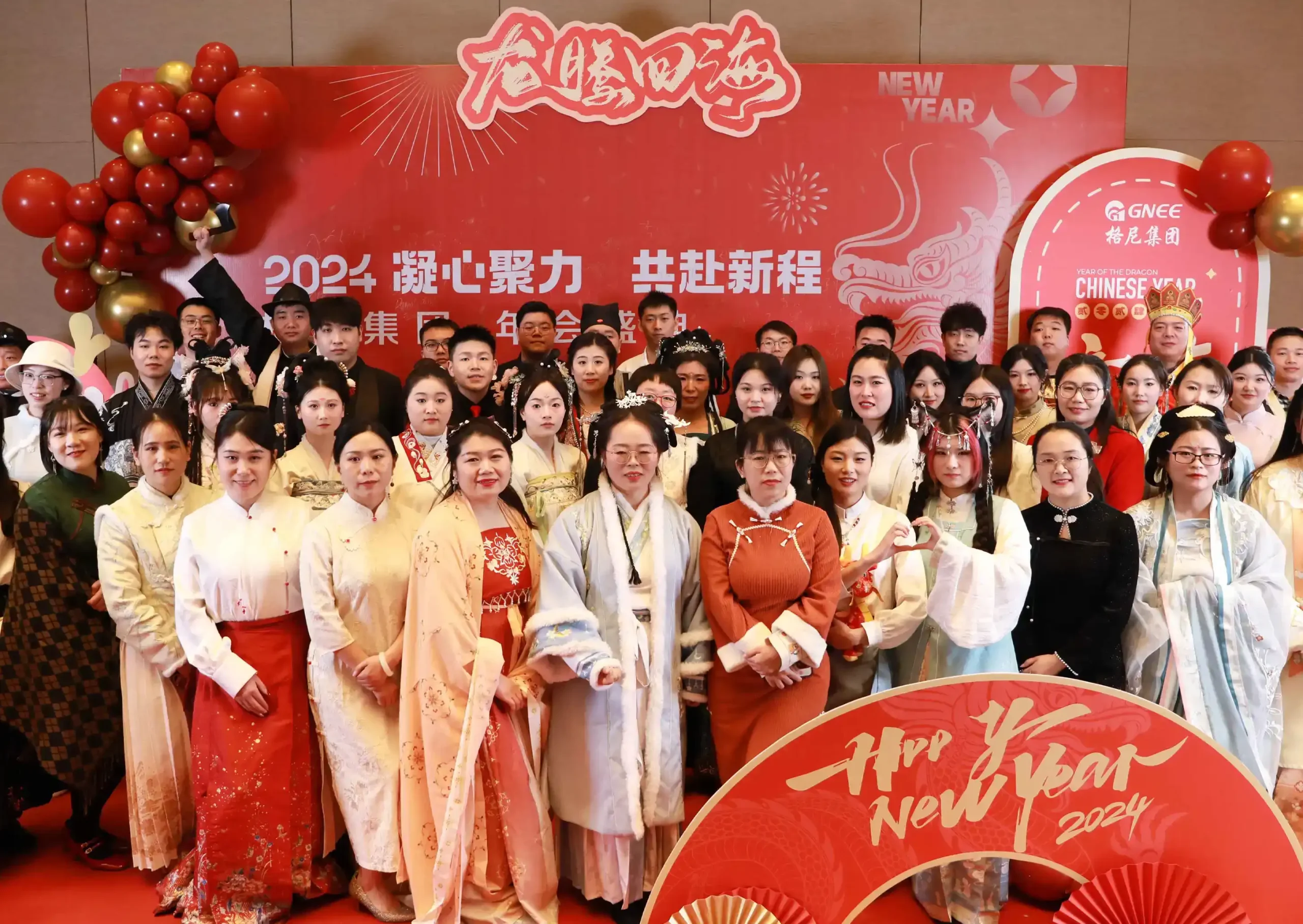 Церемония ежегодного собрания GNEE Group image