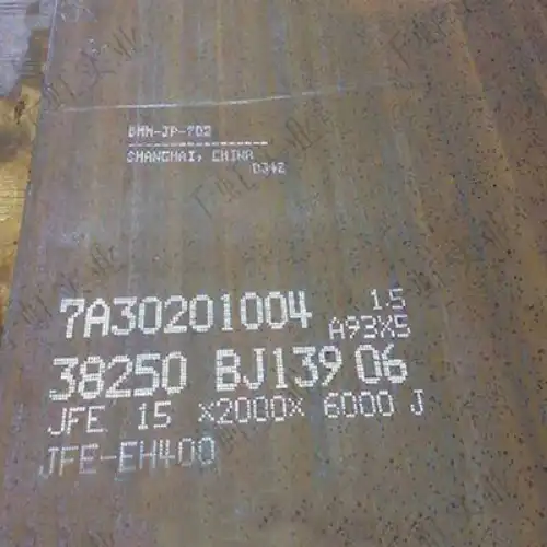 Износостойкие стальные плиты JFE Everhard 400 image