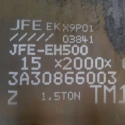 Износостойкие стальные плиты JFE Everhard 400 image 4