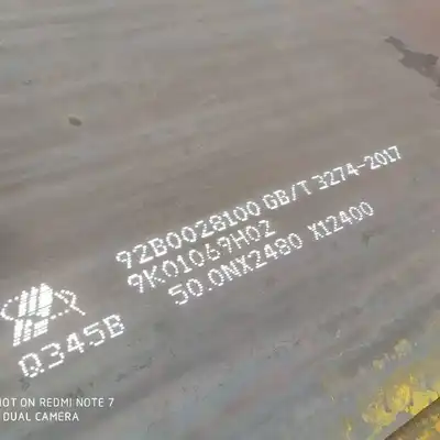 Высокопрочная сталь Q550 image