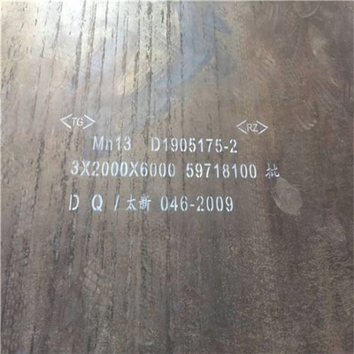 MN13 | Grade A | 10045-1 износостойкая сталь image 5